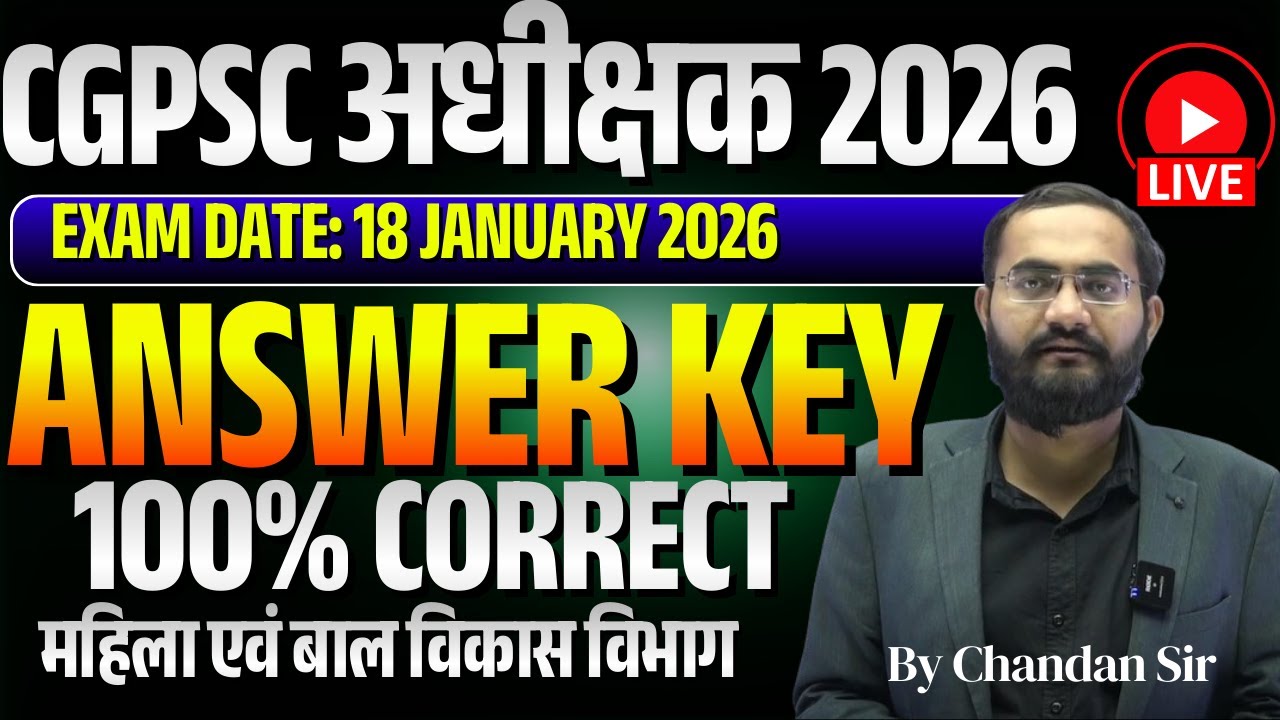CGPSC Superintendent (Child Care Institution) | Answer Key |Exam Date 18 January 2026 By Chandan Sir