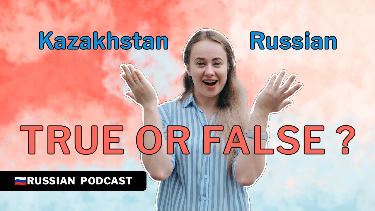 19. Do they speak Russian in Kazakhstan? | В Казахстане говорят по-русски? | B1