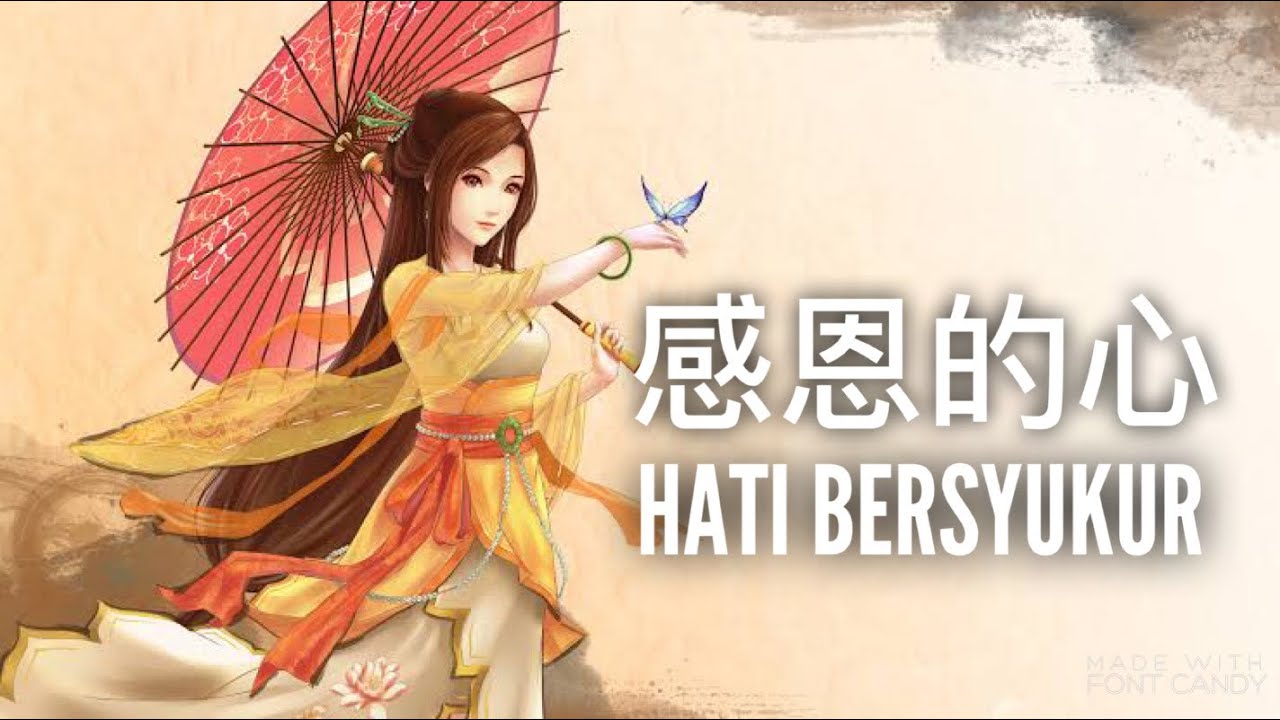 感恩的心 - Gan En De Xin - HATI BERSYUKUR - Lagu Mandarin Subtitle Indonesia - Lirik Terjemahan