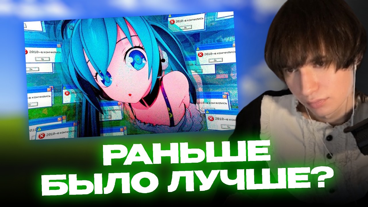 ЛУЧЕГА СМОТРИТ: Лучшее Время В Интернете