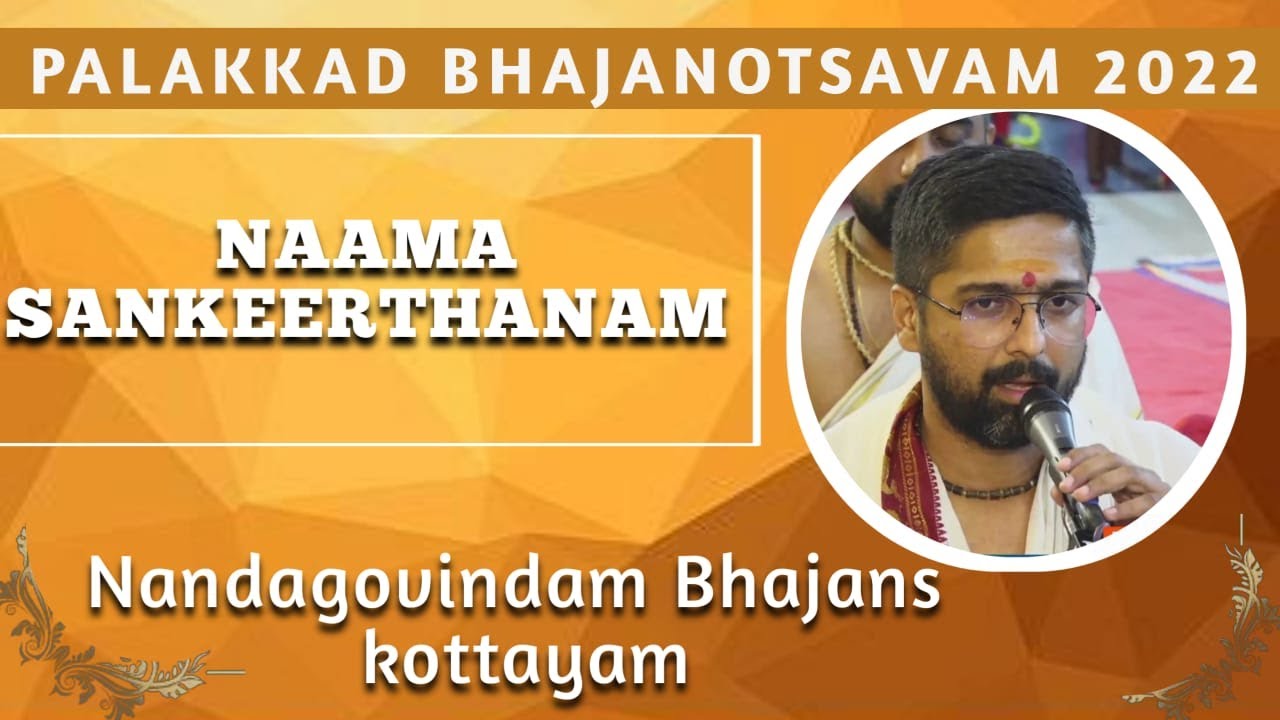 Palakkad Bhajanotsavam 2022- Naamasankeerthanam