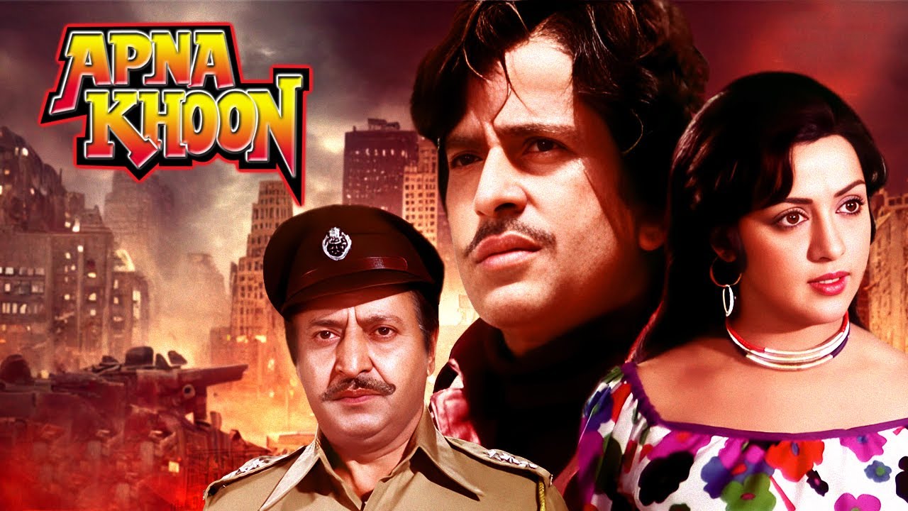 Apna Khoon (1978) Hindi Full Movie - Ashok Kumar - Shashi Kapoor - Hema Malini - Bollywood Action