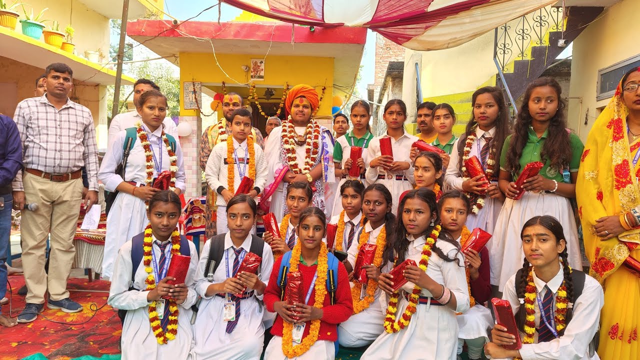 संत योगेश्वर ज्योति पब्लिक स्कूल ( मातृ - पितृ पूजन दिवस कार्यक्रम)