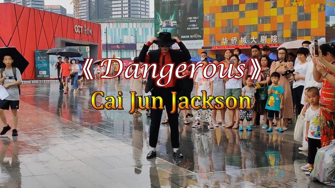 Michael Jackson's DANGEROUS street performance - Impersonator CAI JUN 2023.07.08 #2023 #dance