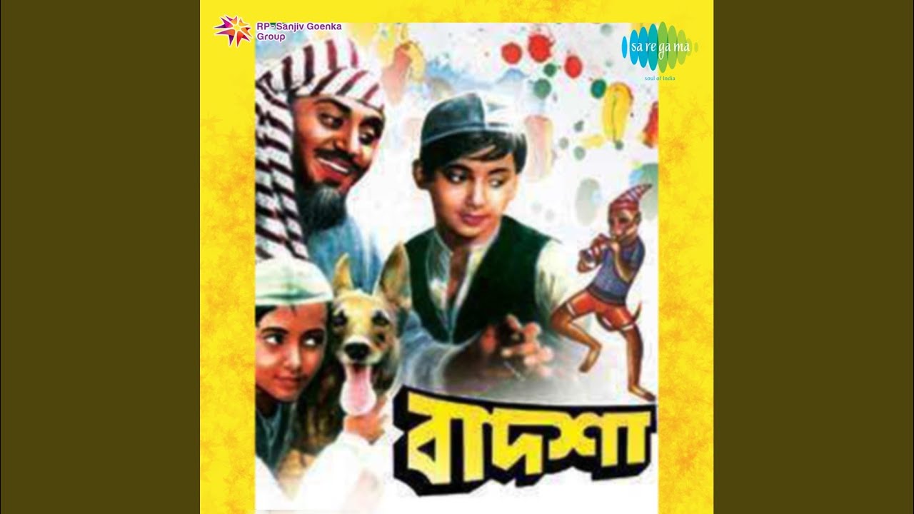 Aa Neele Gagan Tale Revival