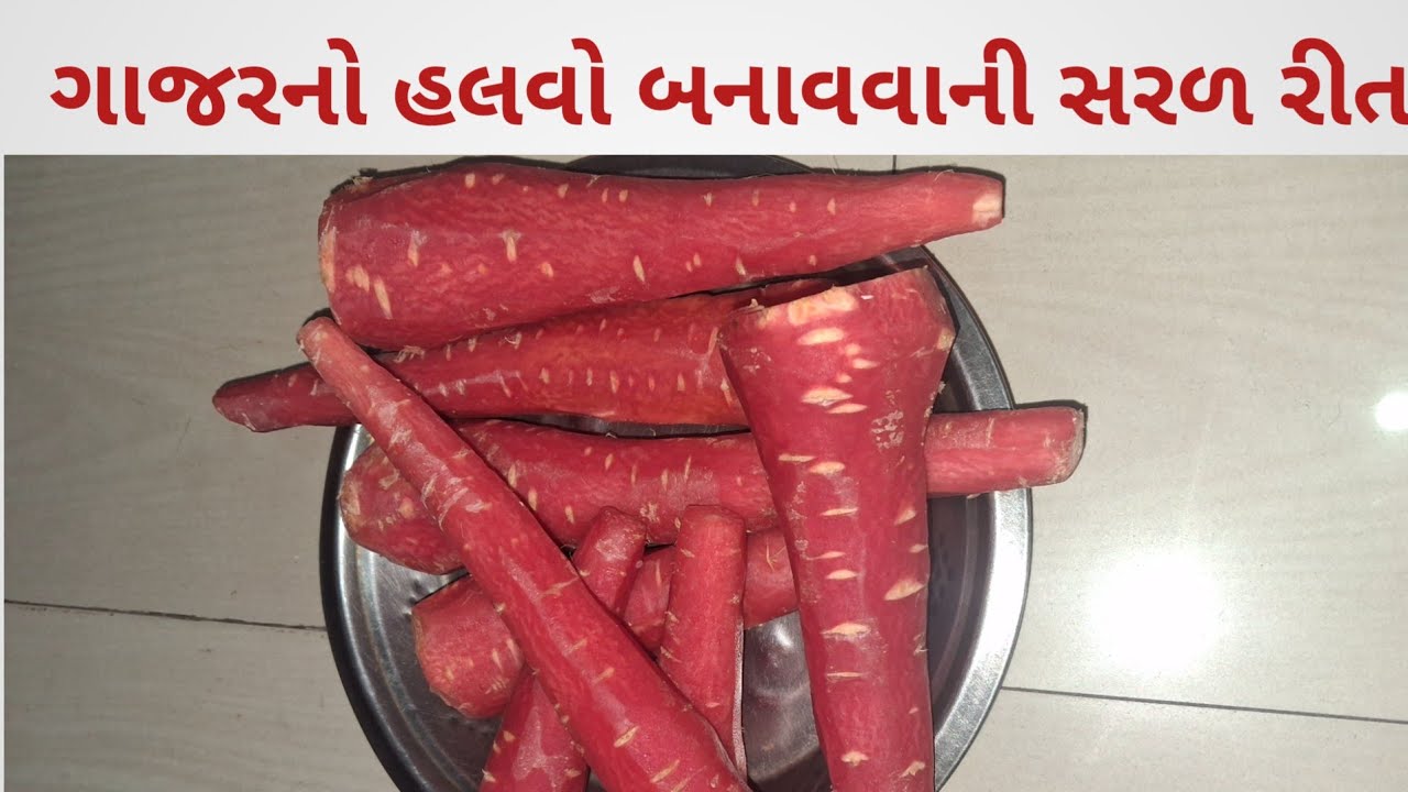 GajarHalwa Recipe Easy Carrot Halwa with 1 TbspGhee (No Mawa) Indian Dessert 