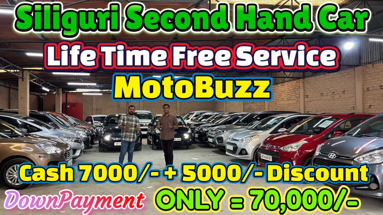 Siliguri Second Hand Car Showroom|Second Hand Car In Siliguri|Used Cars In Siliguri🔥 @SecondMotors