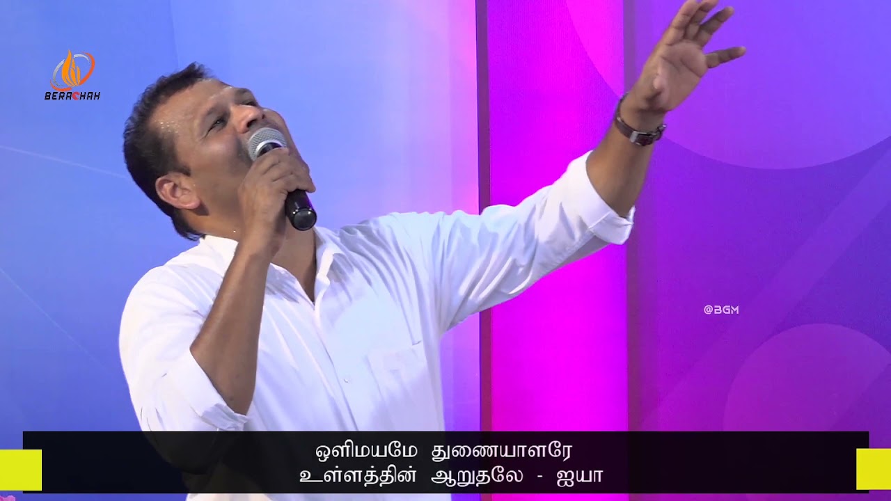 ஆராதனை நேரம் | Tamil Christian Worship | Pr.Justin Moses