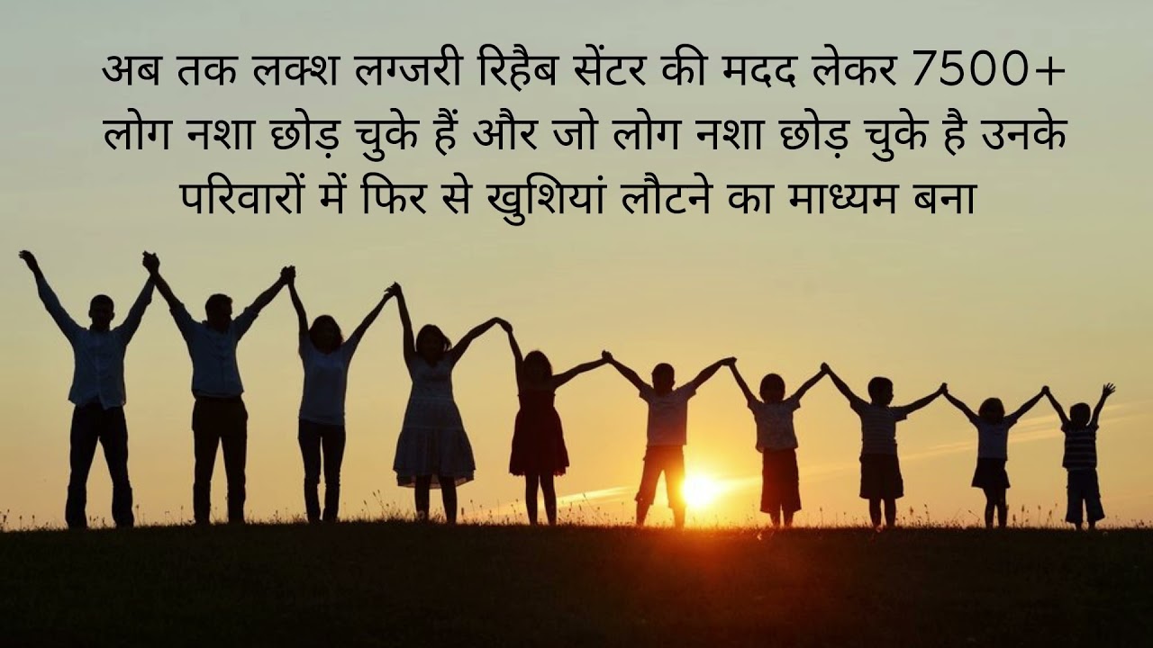 Luxury Rehab Center in Cuttack, Luxury Rehabilitation center in Cuttack