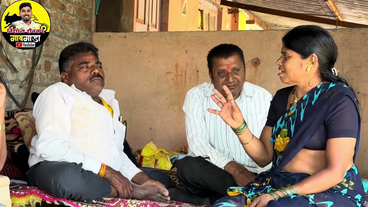 सोयरीक ला गेले आंन निब्बार हाग्या मार खाऊन आली 