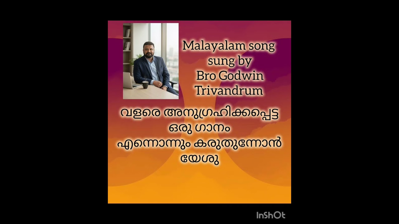 893 - Malayalam song sung by Bro Godwin, Trivandrum on 16/02/26
