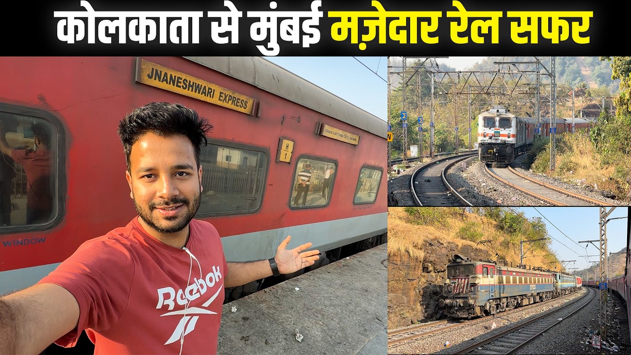 Jnaneshwari express First AC journey 