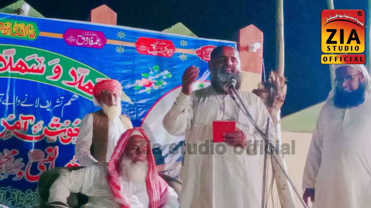 New Naat 2021 Mohammed Ramzan محمد رمضان beautiful Naat of Zia studio official subscribe channel