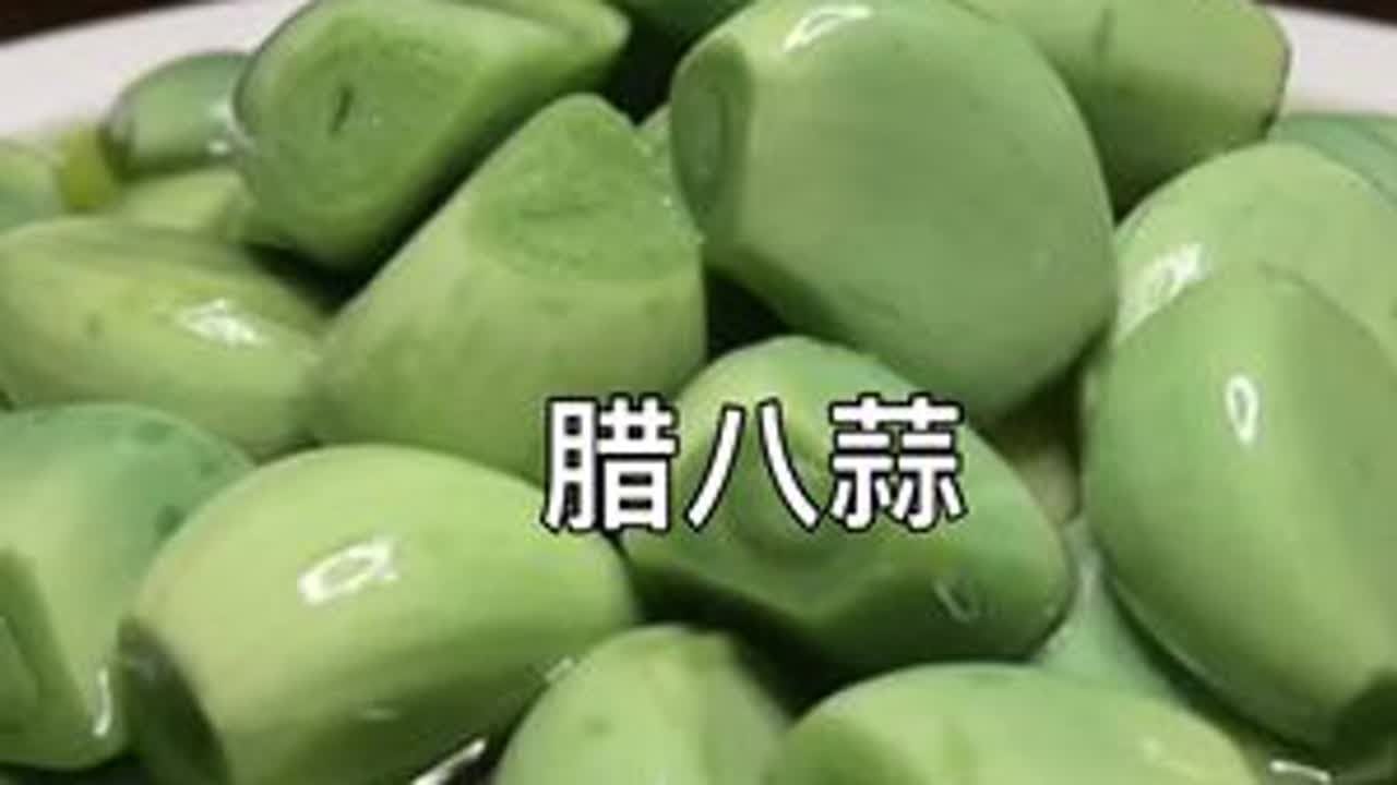 揭秘腊八蒜2个小时就变绿的绝招，到底该用什么醋比较好？原来这么简单#腊八蒜 #腊八蒜一天就变绿