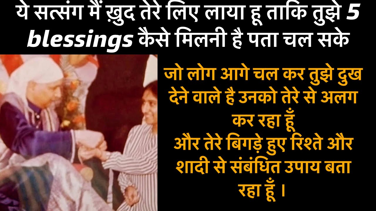GURUJI satsang | सत्संग सुनते ही एक दो नहीं पाँच खुशिया बस एक☝️उपाय हर परेशानी ख़त्म।#GURUJI।Deepa