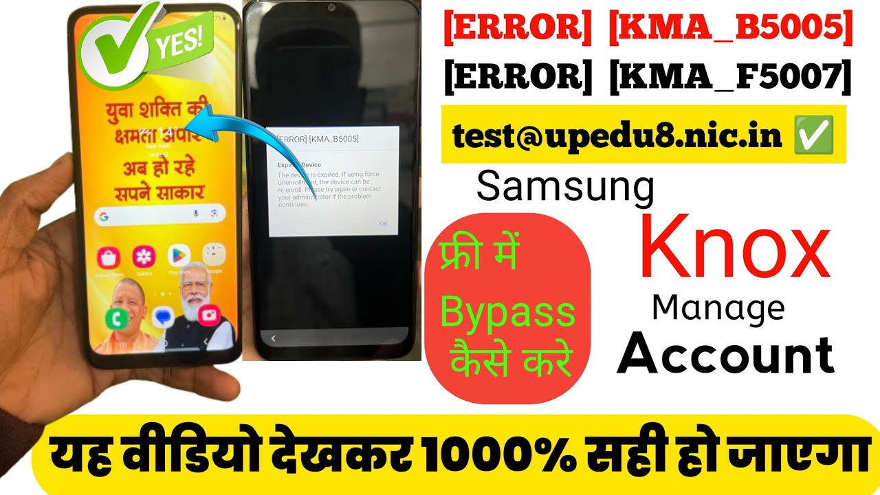 Samsung A03 License Activation Failed [ERROR] [KMA_F5007] Samsung Knox Manage Account Error KMA FIX