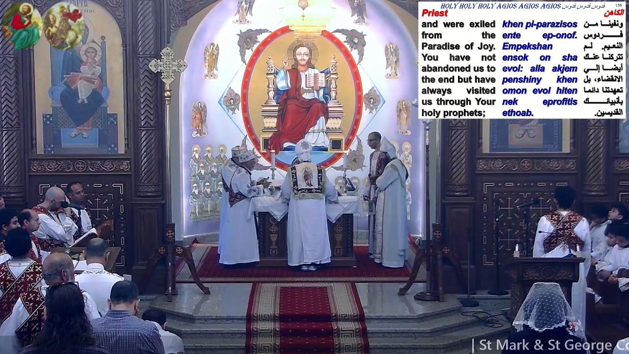 St Mark & St George Coptic Orthodox Church - Live Stream