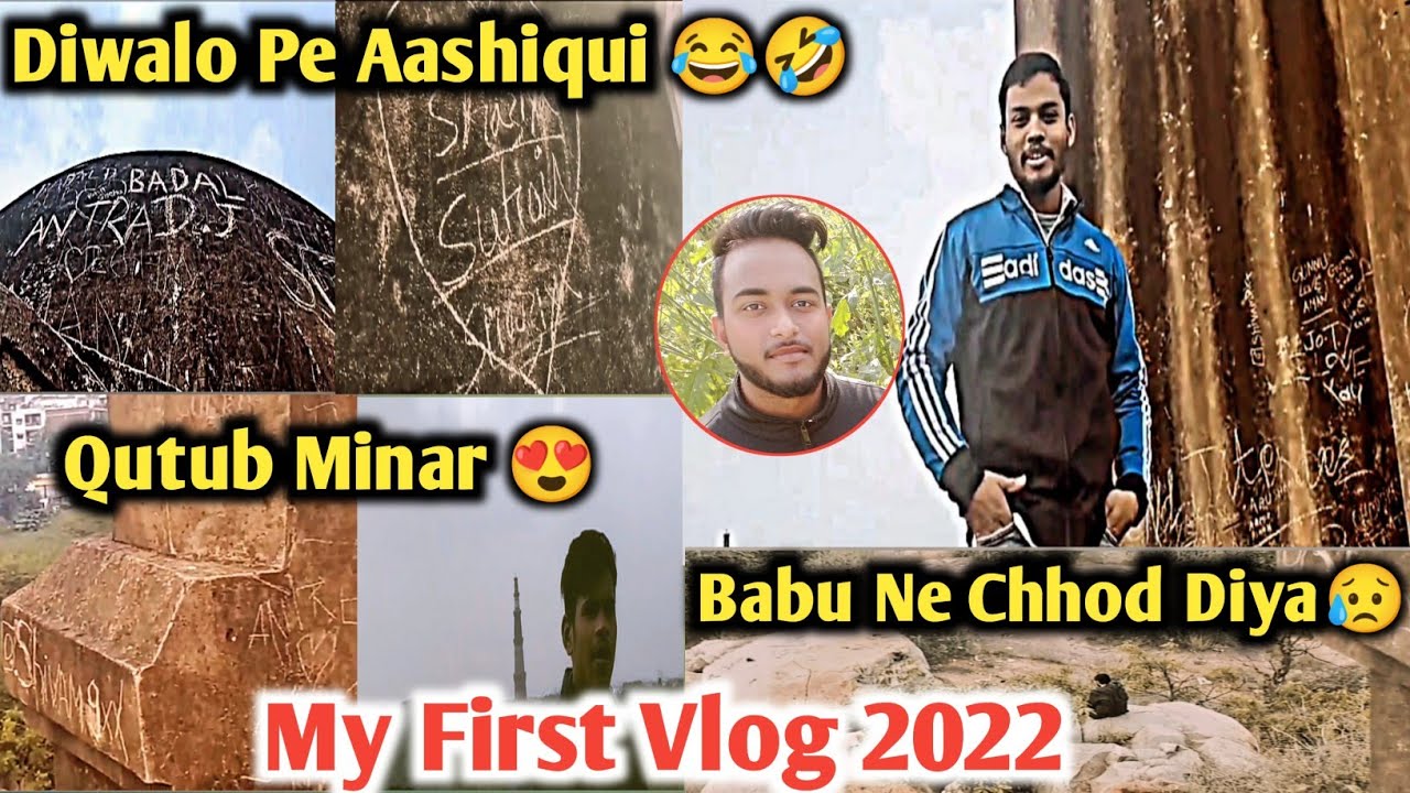 My First Vlog 2022/ First Vlog On YouTube/ First Vlog Video