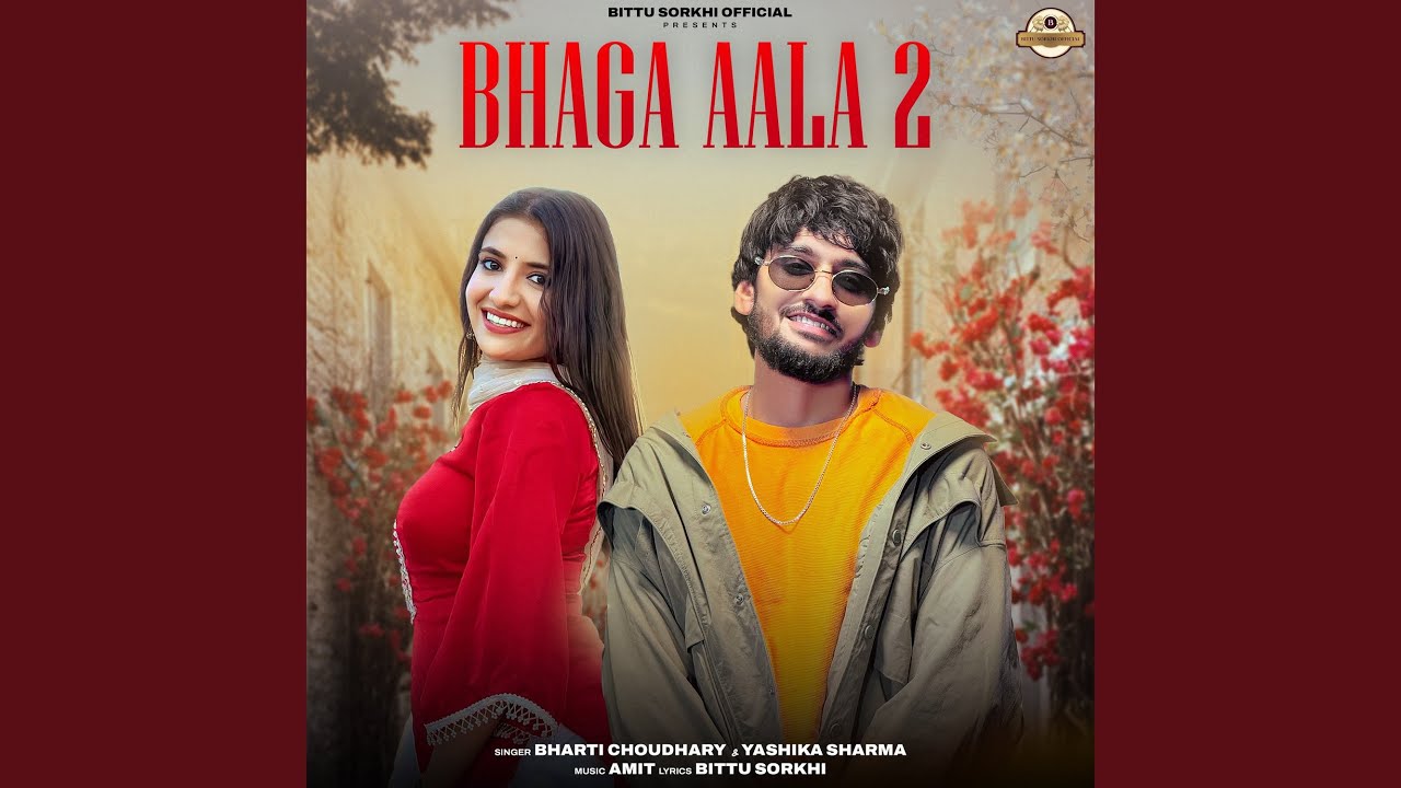Bhaga Aala 2