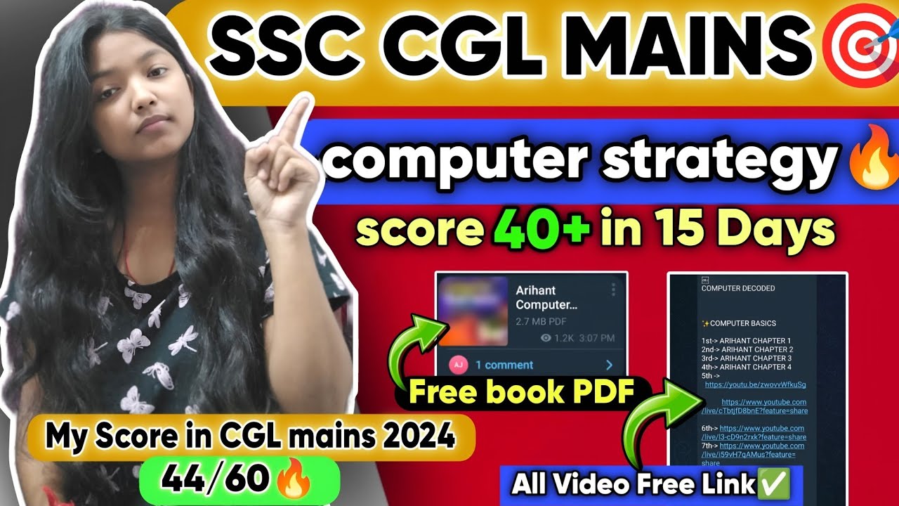 Computer Strategy🔥for SSC CGL MAINS🎯🔥 | Typing source ✅ #ssccgl #viral #ssc