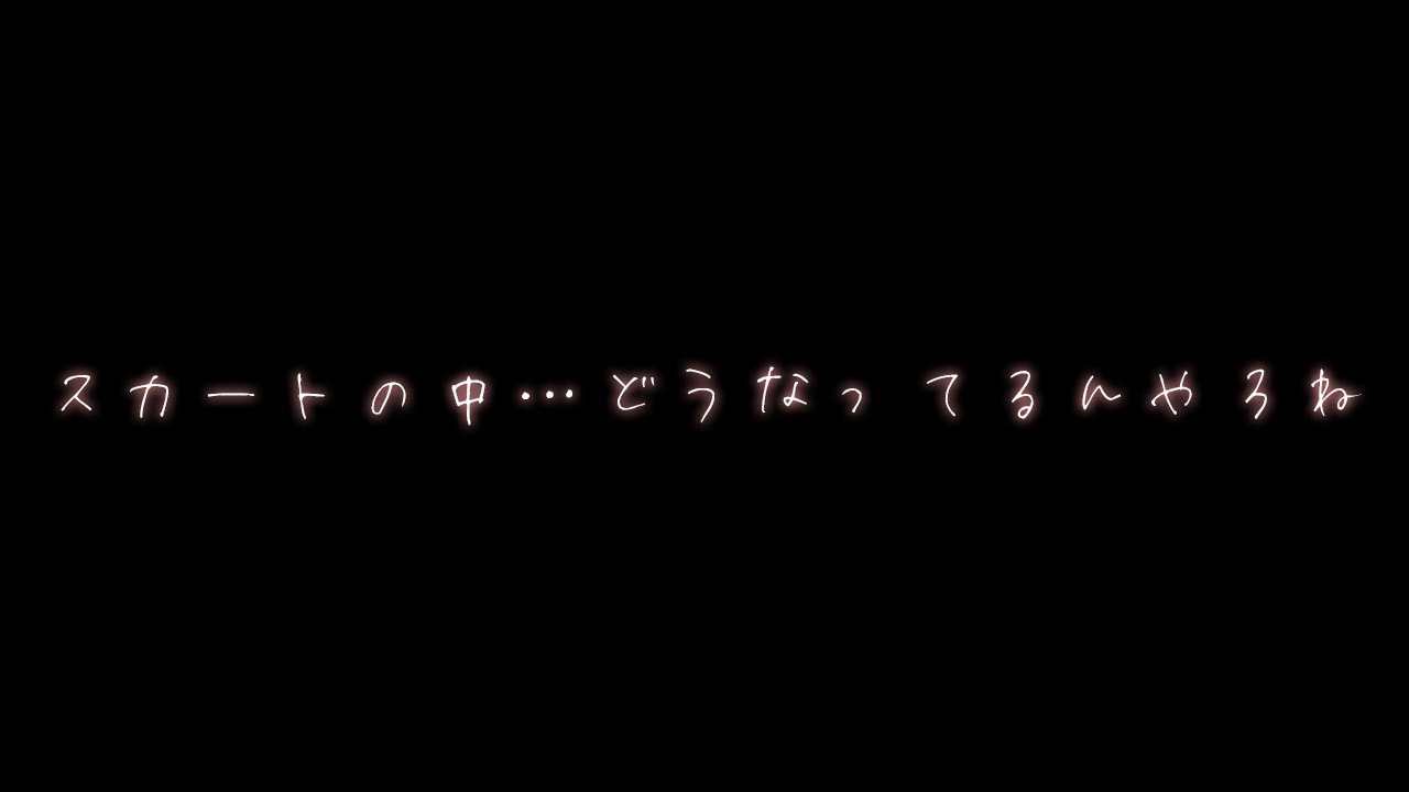 【対面座り】彼女がコスプレで膝の上座ってきたから【関西弁ボイス/asmr/女性向け】