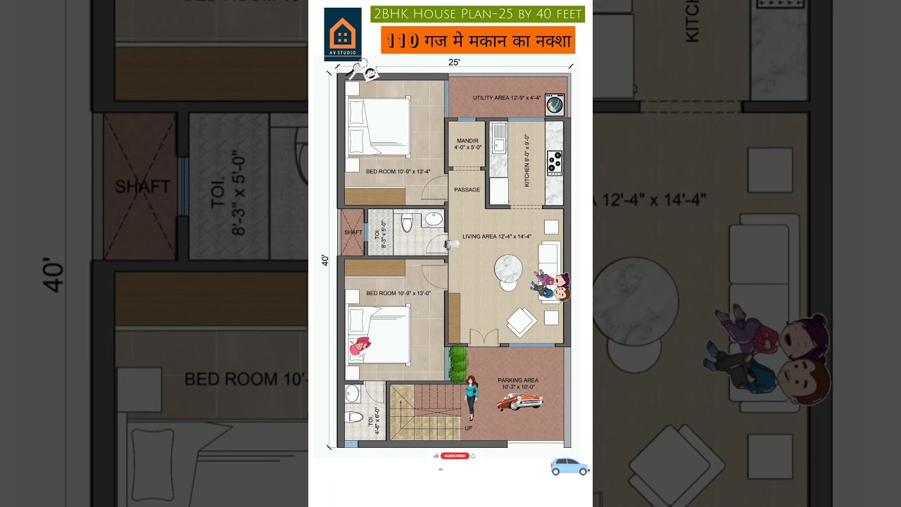 25 by 40 Feet House Plan, 1000 sqft House Design, 2BHK Floor Plan #houseplan #housedesign