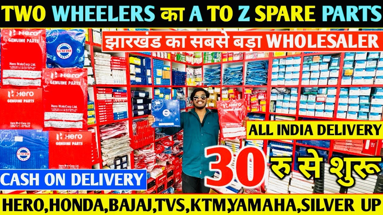 Wholesale Bike Spare Parts | Wholesale Two Wheeler Spare Parts | Wholesale Bike Accessories | 2025