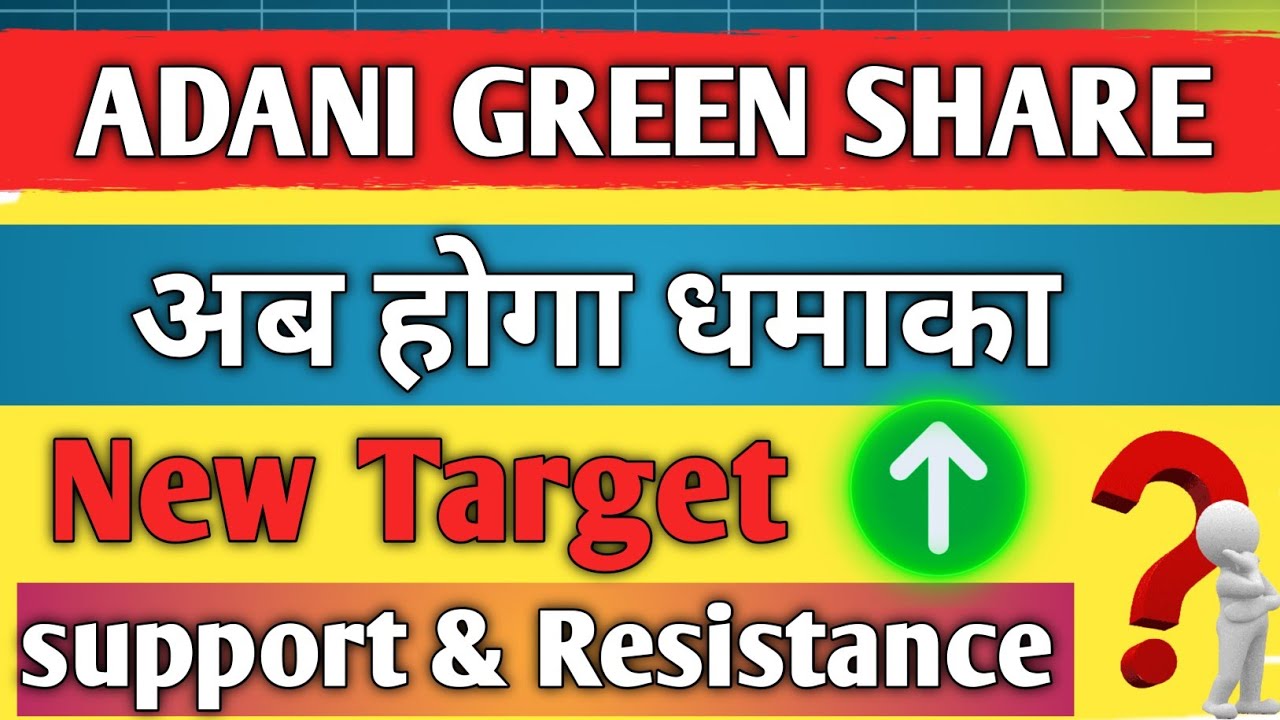adani green share latest news / adani green energy share analysis / share news today / share target 