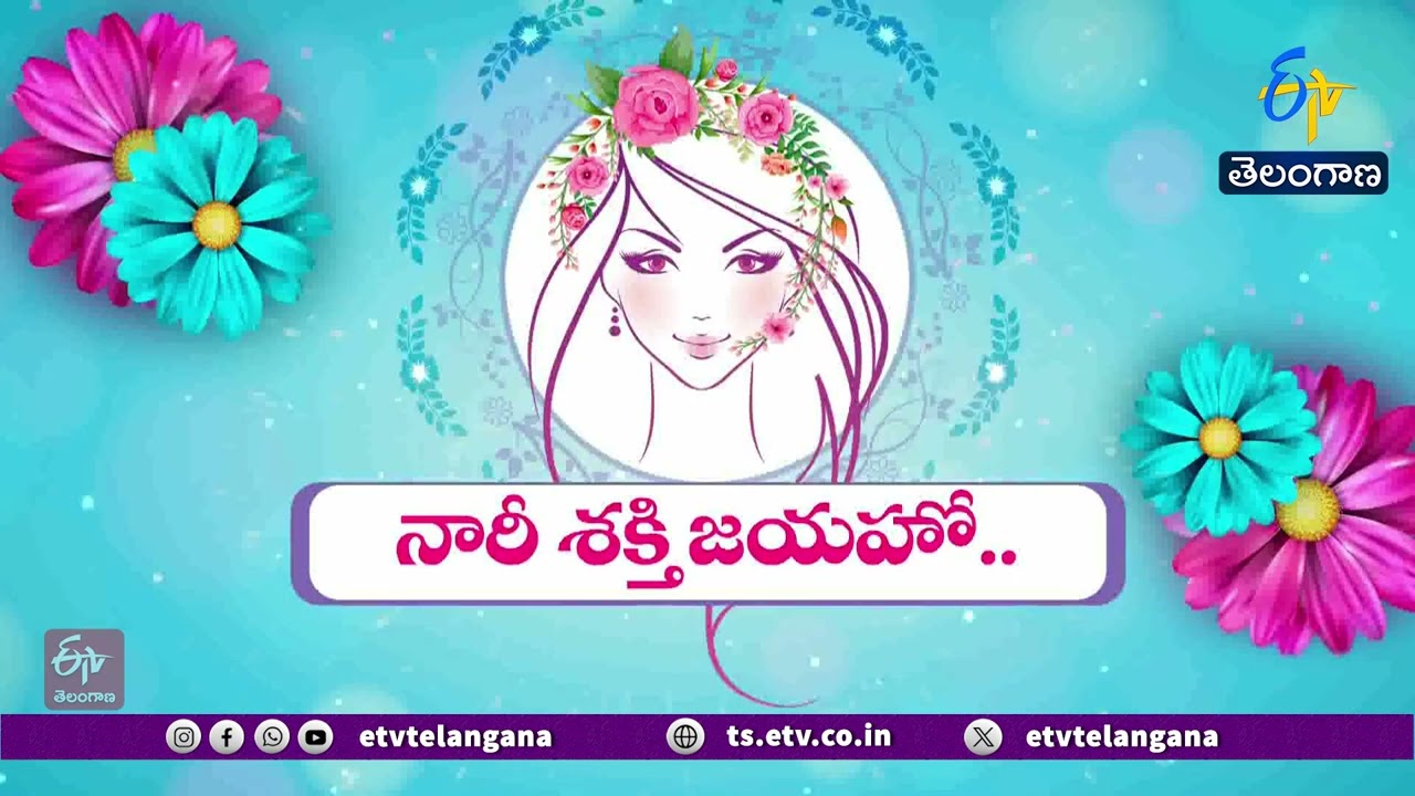 Women’s Labour in India Still Unrecognized | CM Revanth | Women’s Day Special