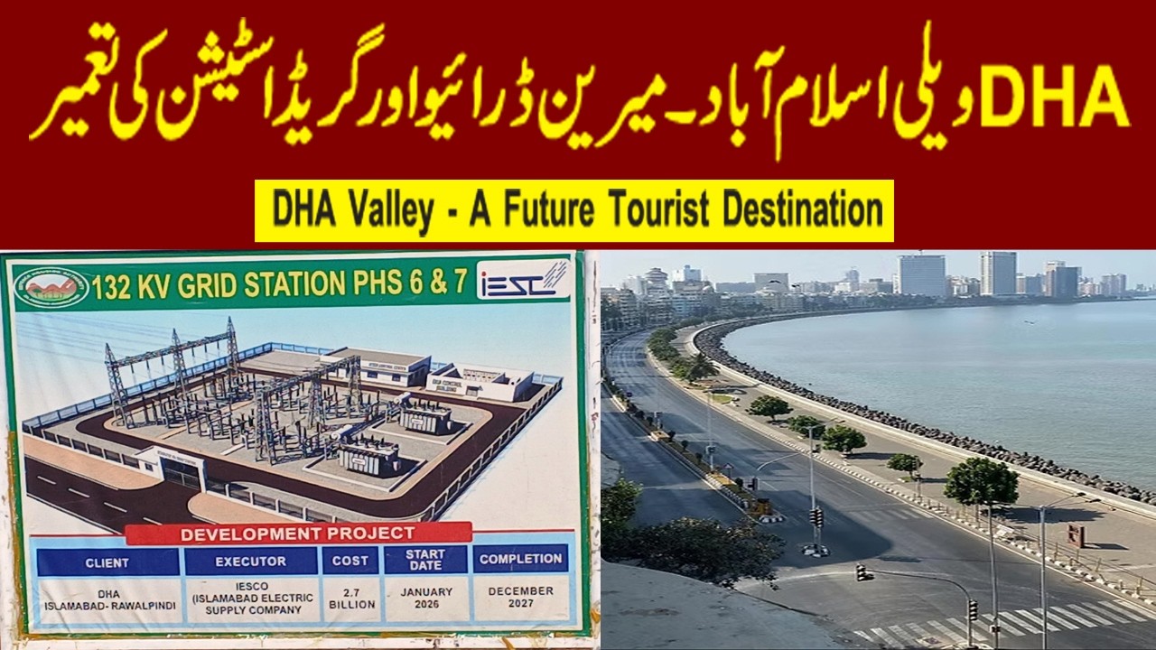 DHA Valley Islamabad | Будущее туристическое направление | Строительство электроподстанции и набе...