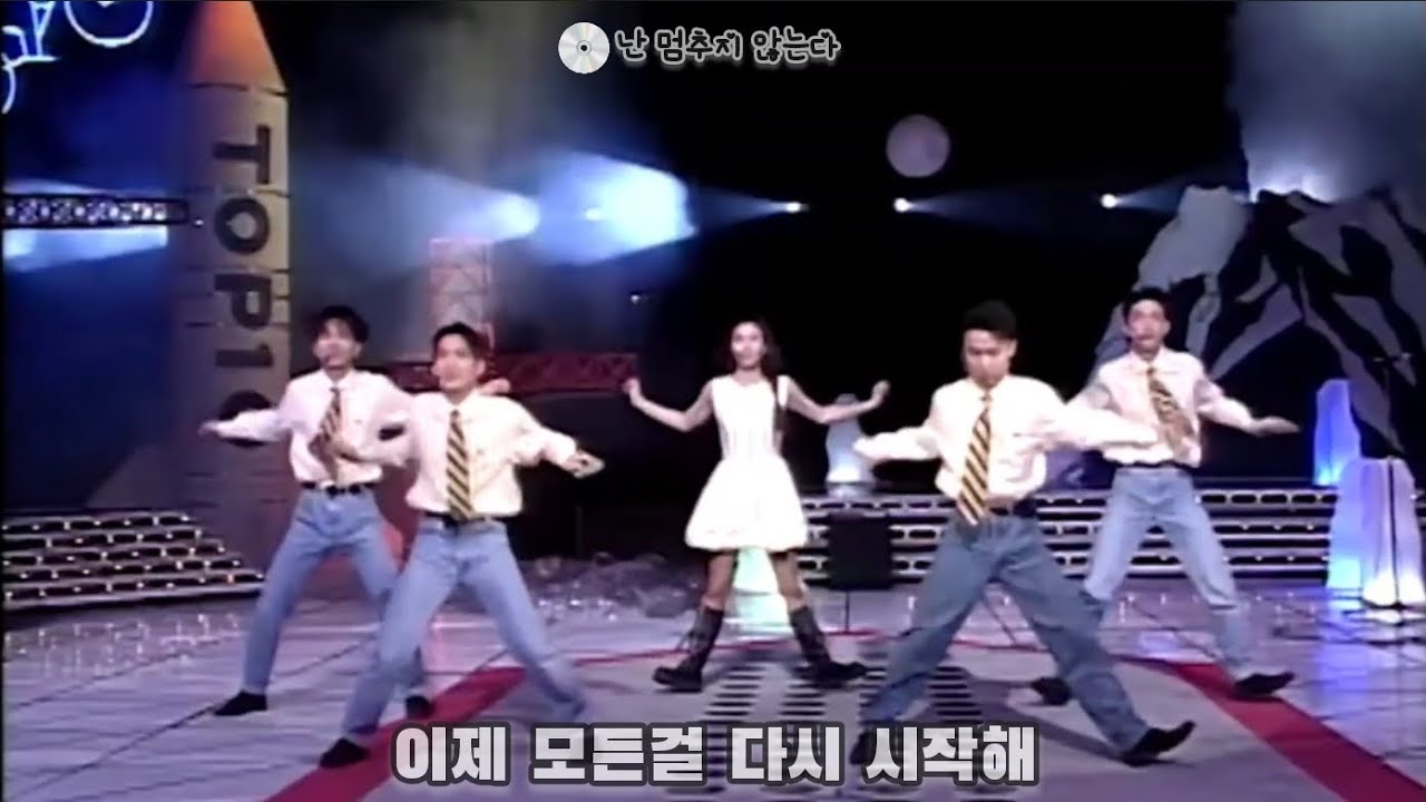 난 멈추지 않는다(Video+Audio Mix)-잼(Zam)
