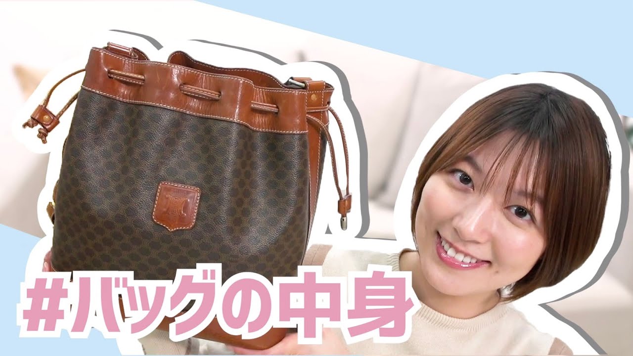 【私物公開】阿部華也子のバッグの中身！愛用品をたくさん紹介しました😊💛