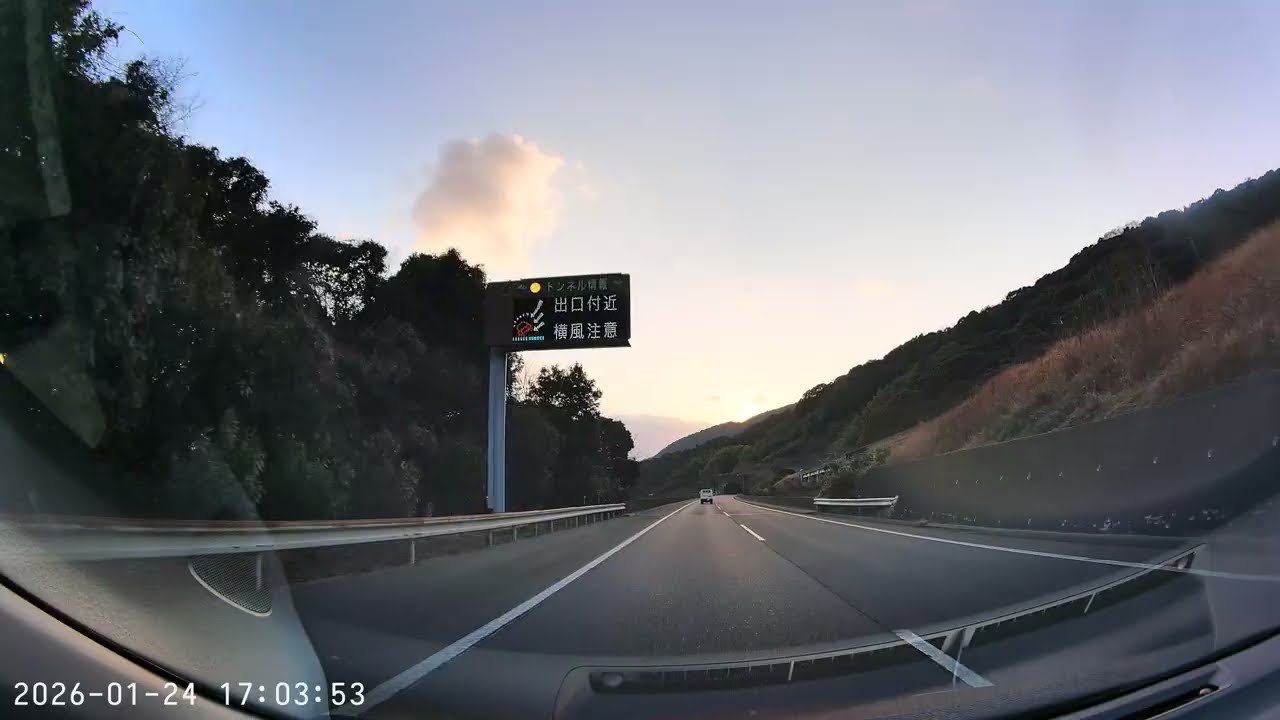 Beautiful Japan Highway Drive | Shimomatsu SA to Hōfu‑Higashi IC POV (Sunset Drive) [Part 15]