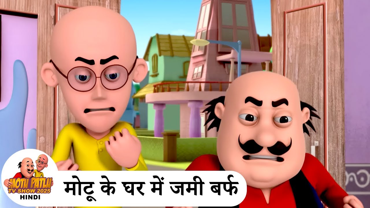 Motu Ke Ghar Jami Barf | मोटू के घर में जमी बर्फ | Motu Patlu TV Show 2026 HIndi | Comedy Full Ep