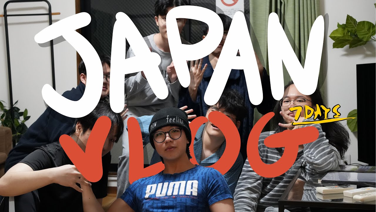 다소 칙칙한 남자들의 7일