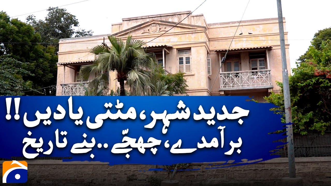 Karachi’s Iconic Verandas: Lost in the Modern Urban Landscape | Geo Digital