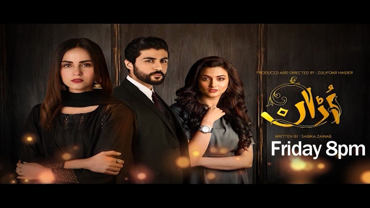 Pakistani Drama | Uraan - Promo | ATV Dramas | Ali Josh, Nimra Khan, Salman Faisal, Kiran