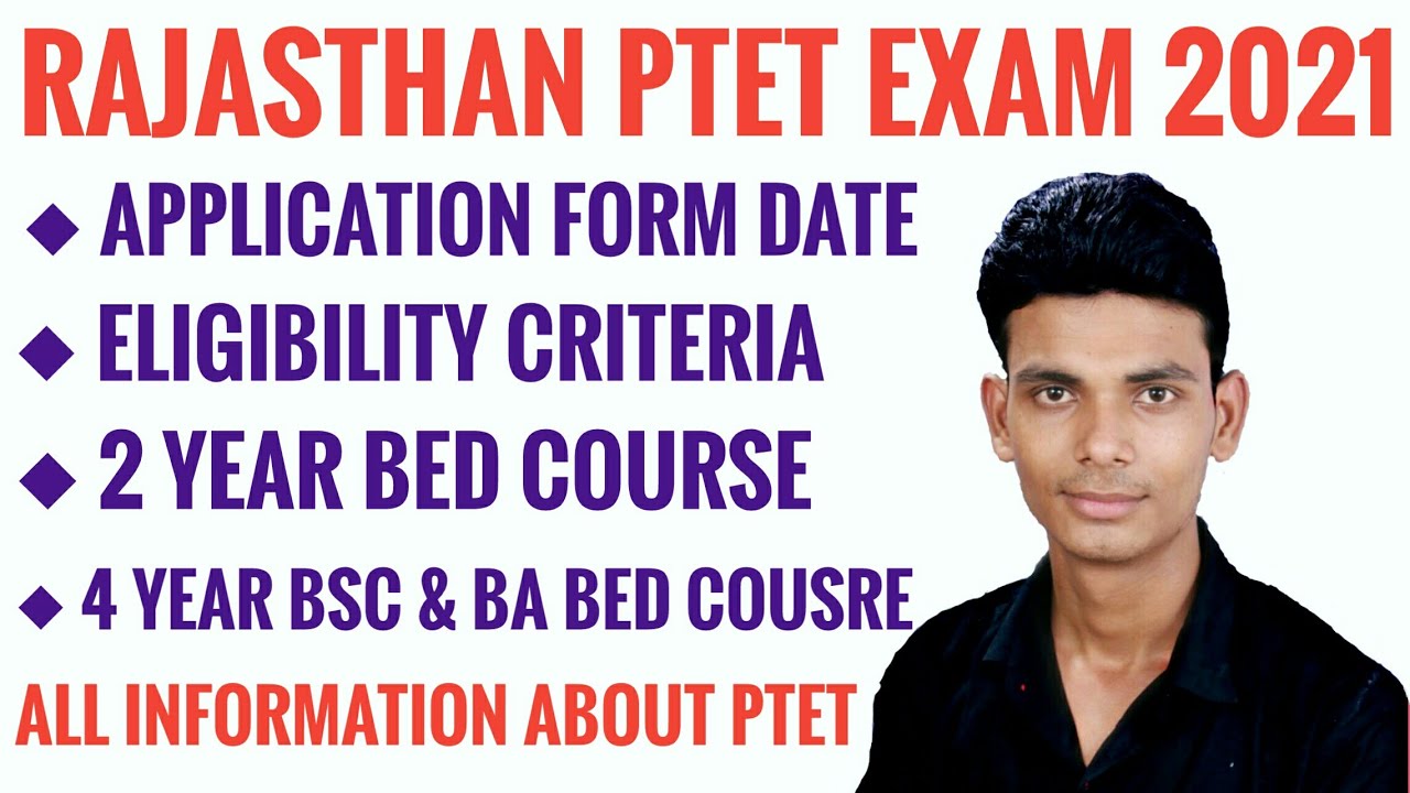 Rajasthan Ptet के बारें में सम्पूर्ण जानकारी | Ptet 2 year and 4 year B.Ed course 2022 information