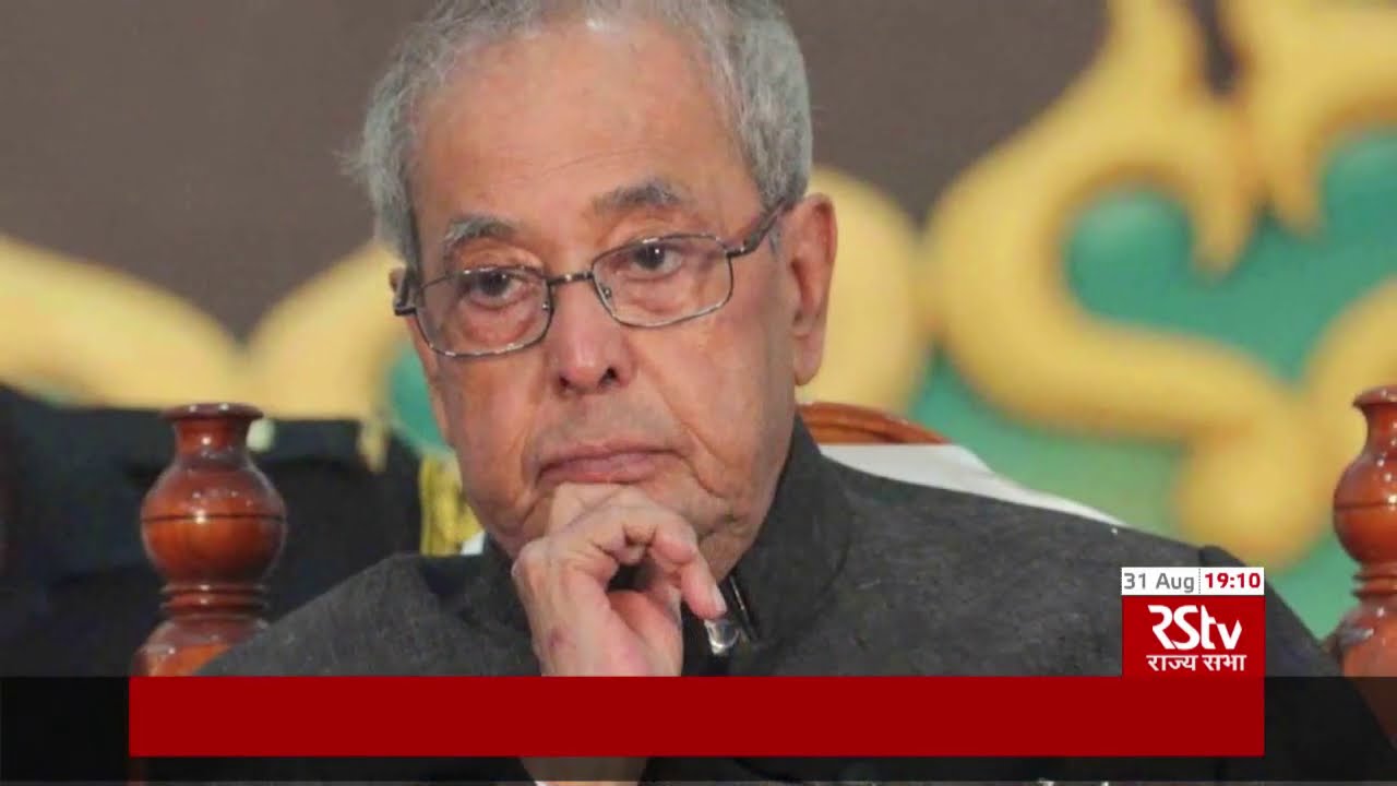 The Life and Times of Pranab Mukherjee