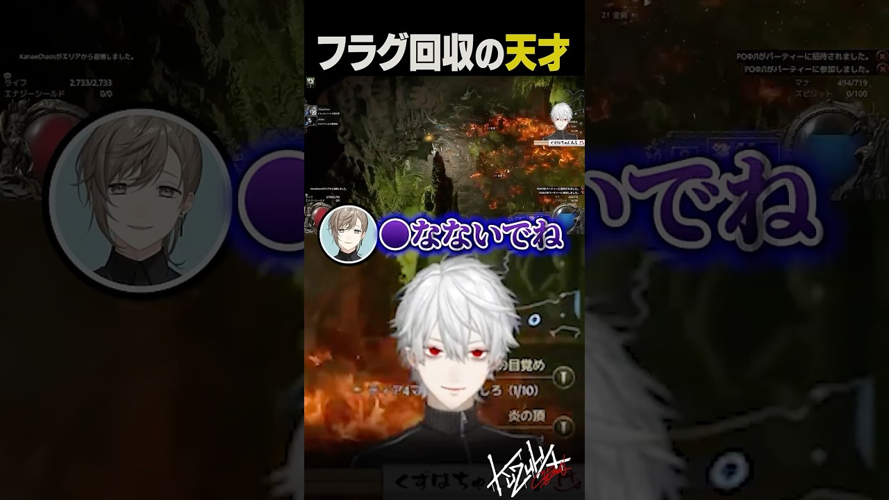 【 #poe2 】フラグ回収の天才【 #shorts 】