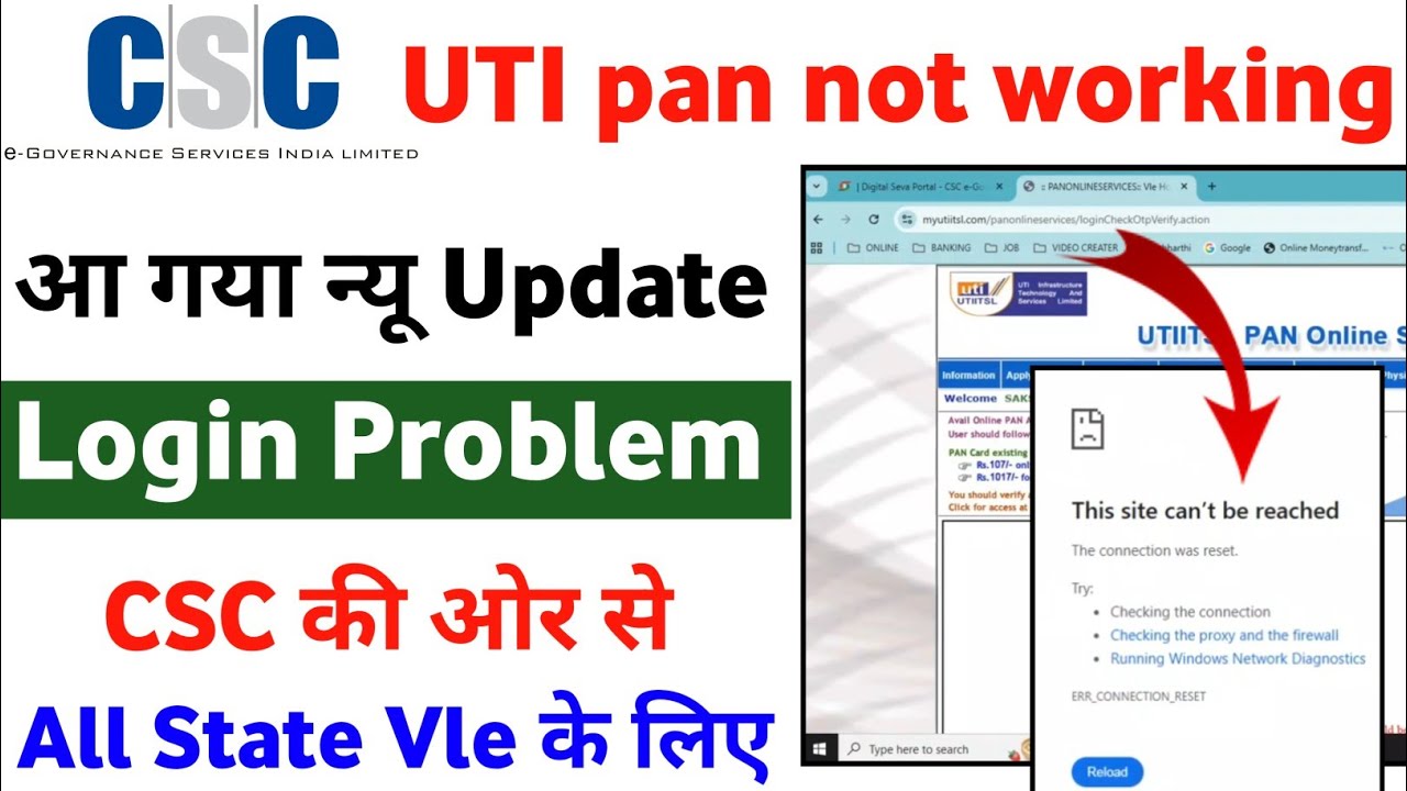 CSC UTI PAN Service Not Working | UTI Portal New Update | CSC Se UTI PAN Card Kaise Apply Kare 2026