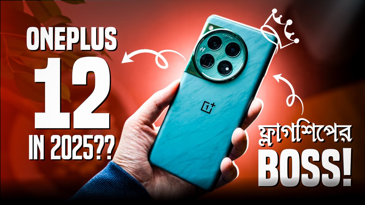 OnePlus 12 Review 2025 💥 সত্যি কি এখনো Best Flagship? | TECH STROK