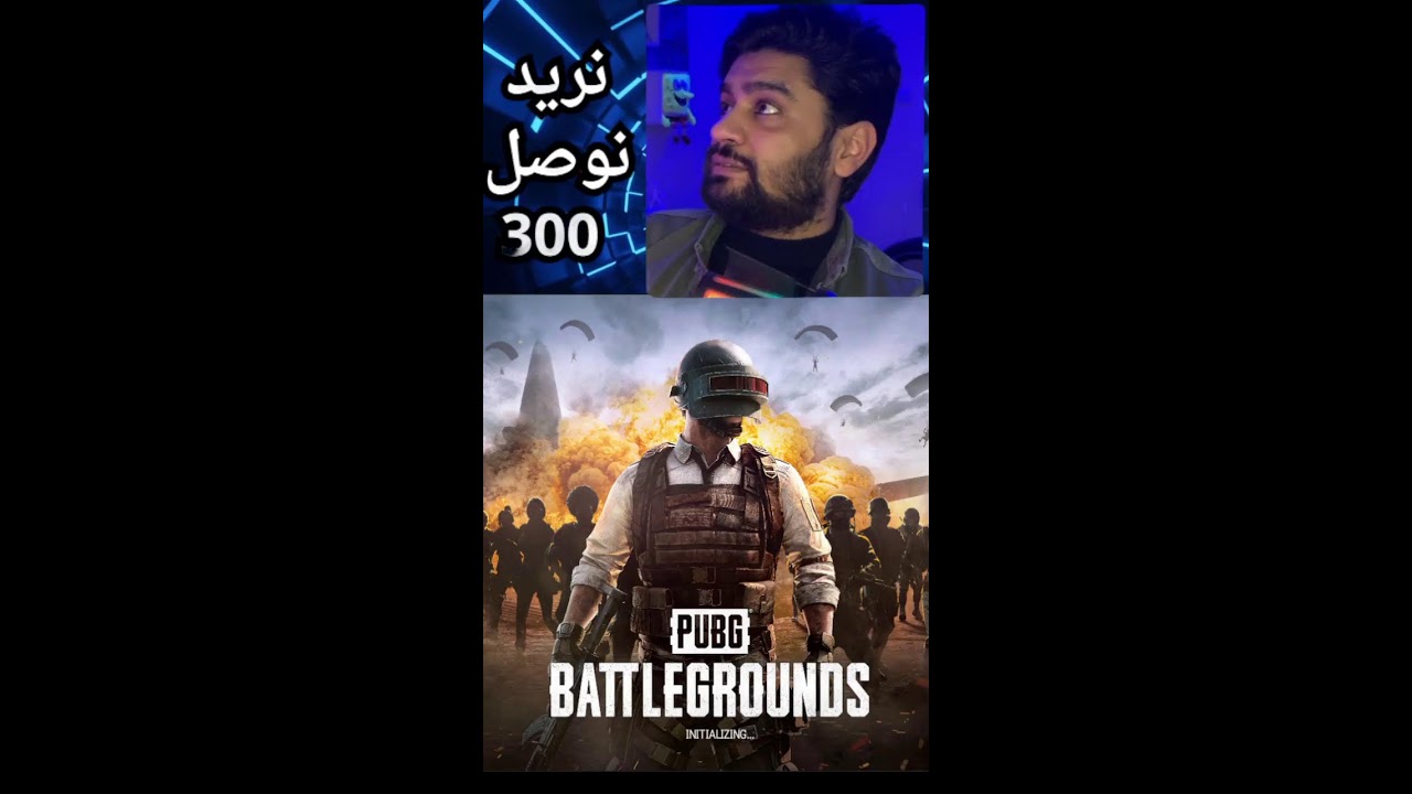 نختم مود بيكمون !! (Portrait)