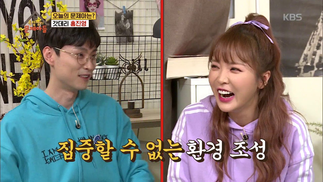 진영만의 특별한 트르트 창법 공개~~★[옥탑방의 문제아들] 20190415