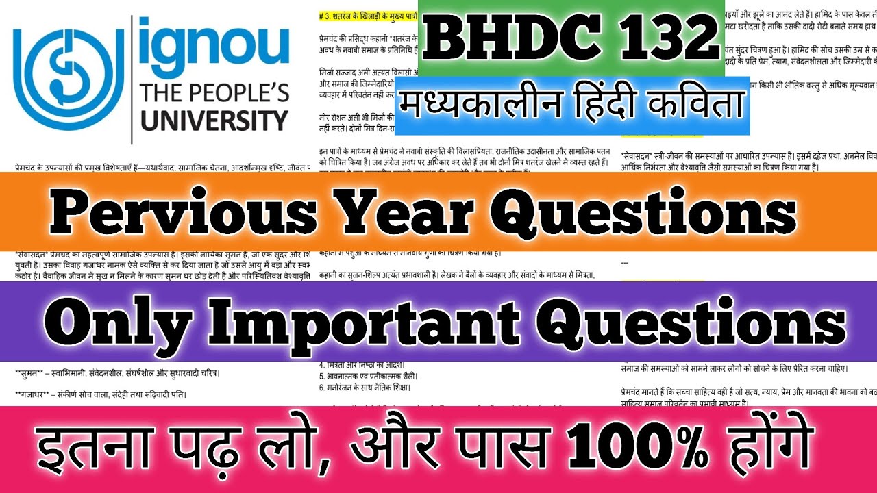 BHDC 132 Important Questions June 2026 BHDC 132 Pervious Year Questions BHDC 132 मध्यकालीन  हिंदी 