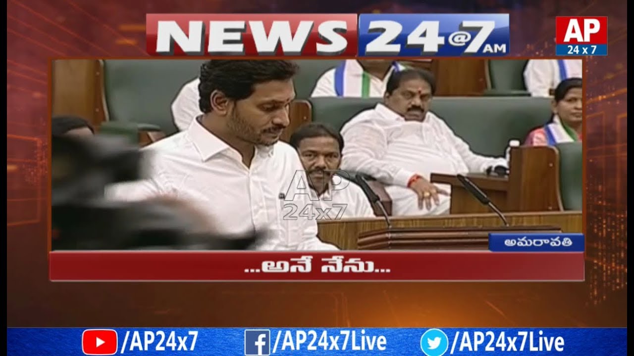CM KCR Invites CM Jagan over Kaleshwaram Project Inauguration | News 24 | AP24x7