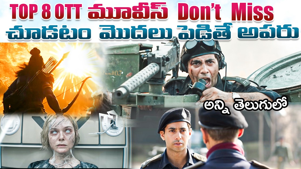 Don't Miss These TOP OTT Movies on Amazon Prime Netflix Hotstar! OTT TELUGU  | MOST WATCH OTT