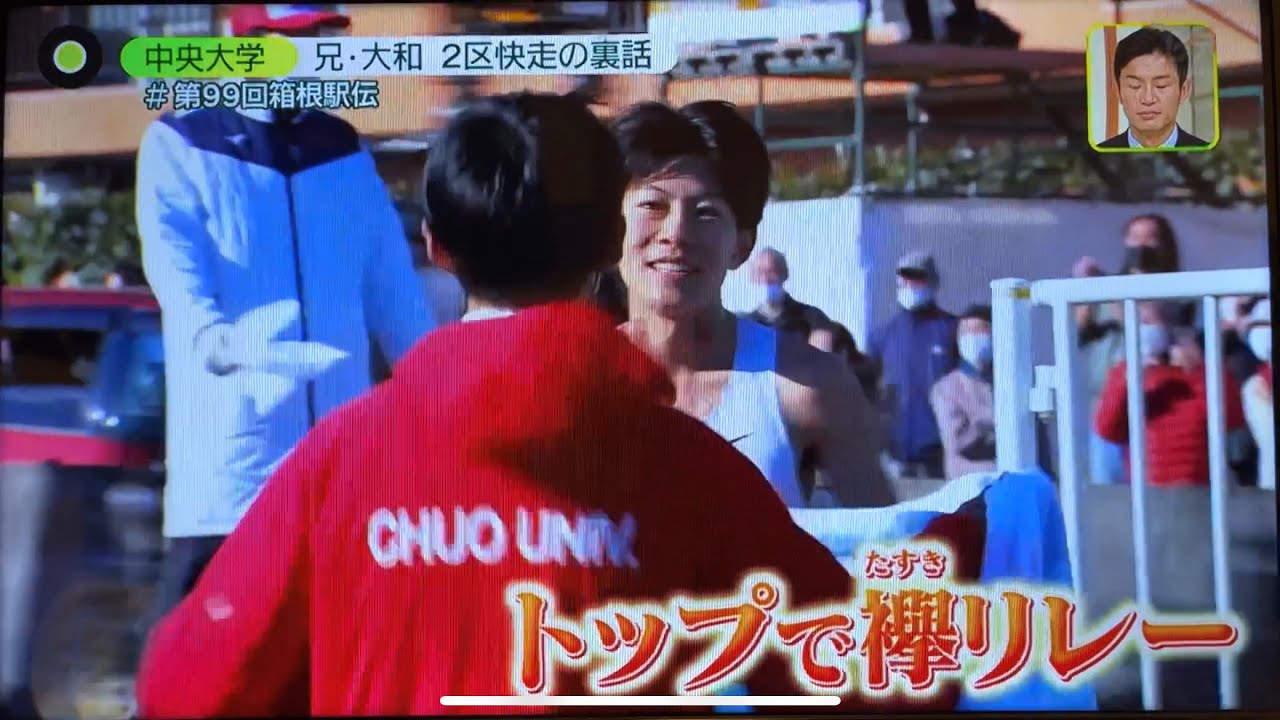 【中央大】②【第99回箱根駅伝】2区 中大だけまとめてみました。往路2区中大OB専用】【吉居大和】歴史に残る名勝負。