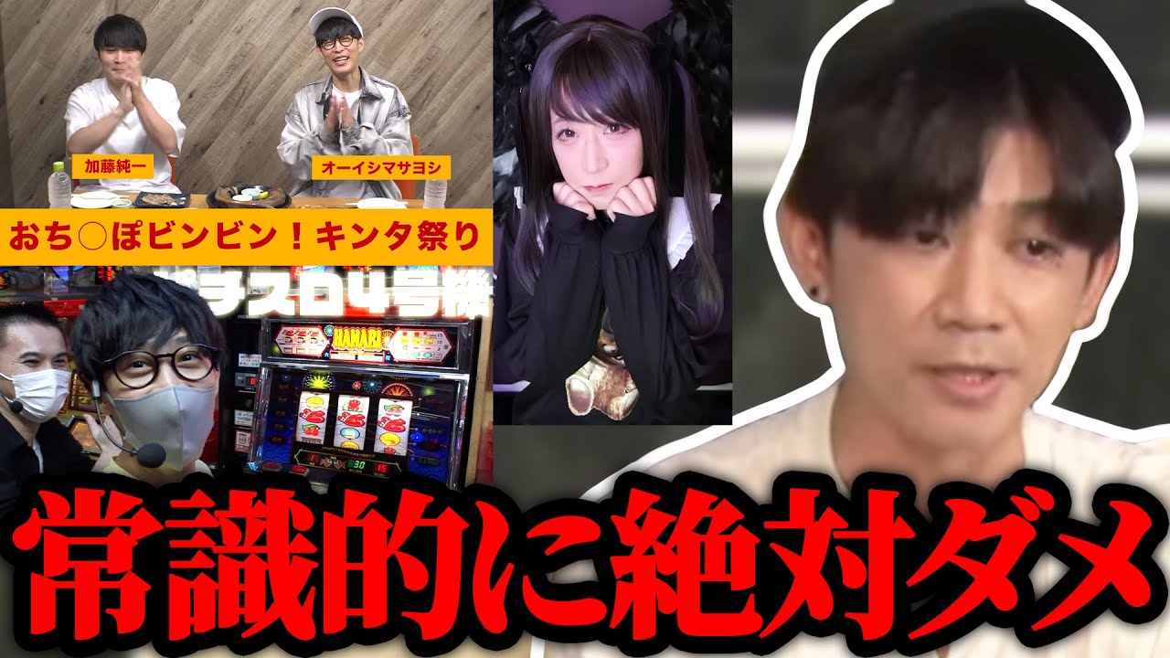 ピザラジのオーイシに対する扱いの酷さをずっと我慢していたトムハック社長【23/06/07】