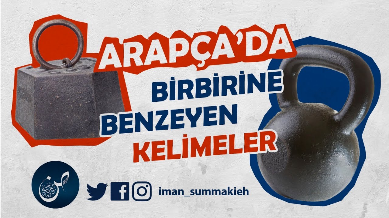 Arapça 'da birbirine benzeyen kelimeler